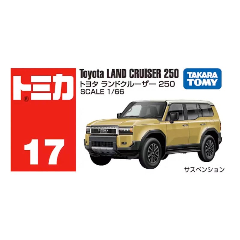TAKARA TOMY تاكارا تومي توميكا 17 تويوتا لاند كروزر 250 سيارة مصبوبة (1:66، أصفر/ذهبي) - Image 1